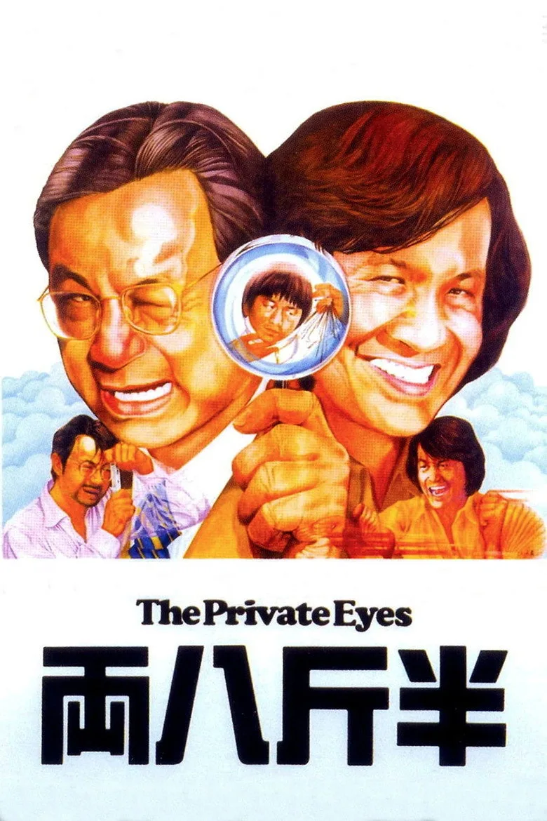 Credit poster