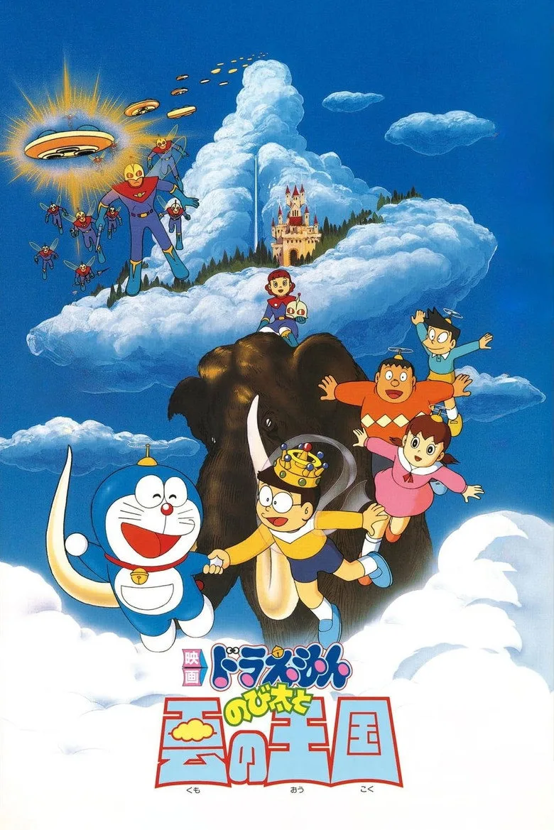 Credit poster