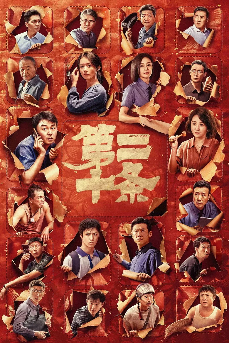 Credit poster