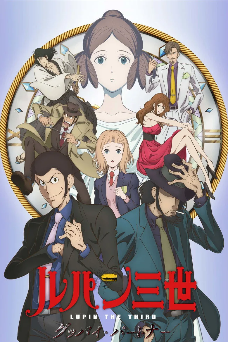 Credit poster