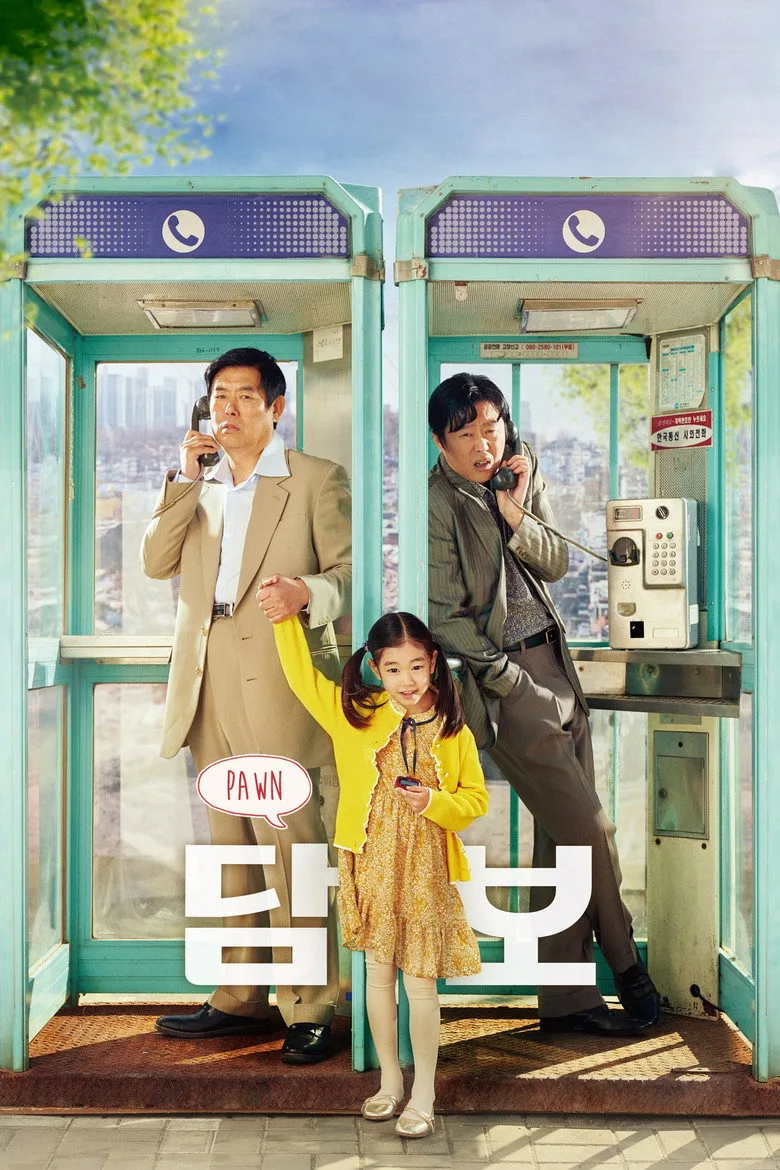 Credit poster