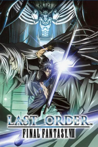 Постер Final Fantasy VII: Last Order