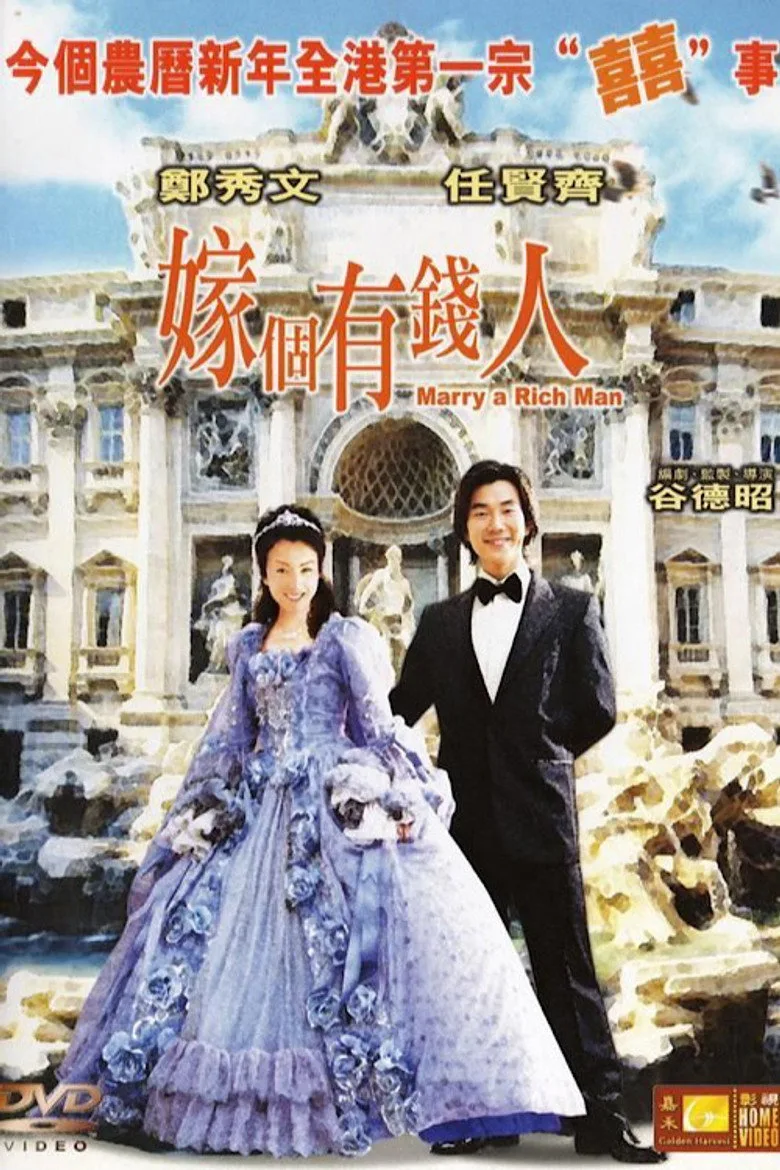 Credit poster