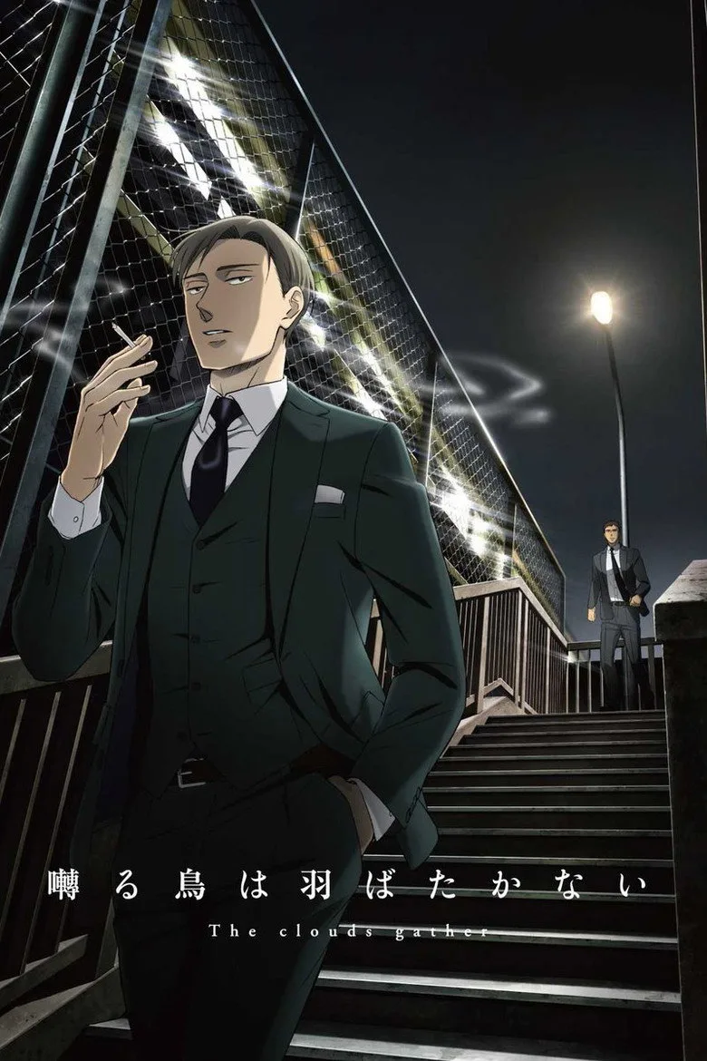 Credit poster