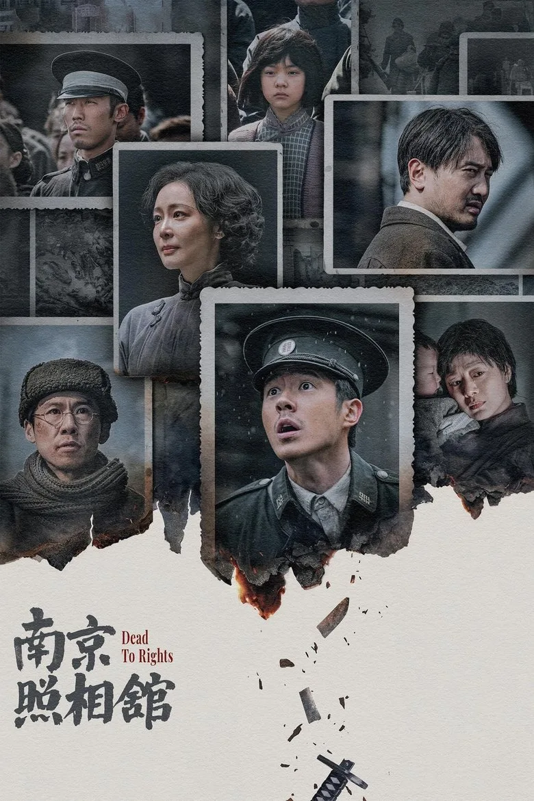 Credit poster