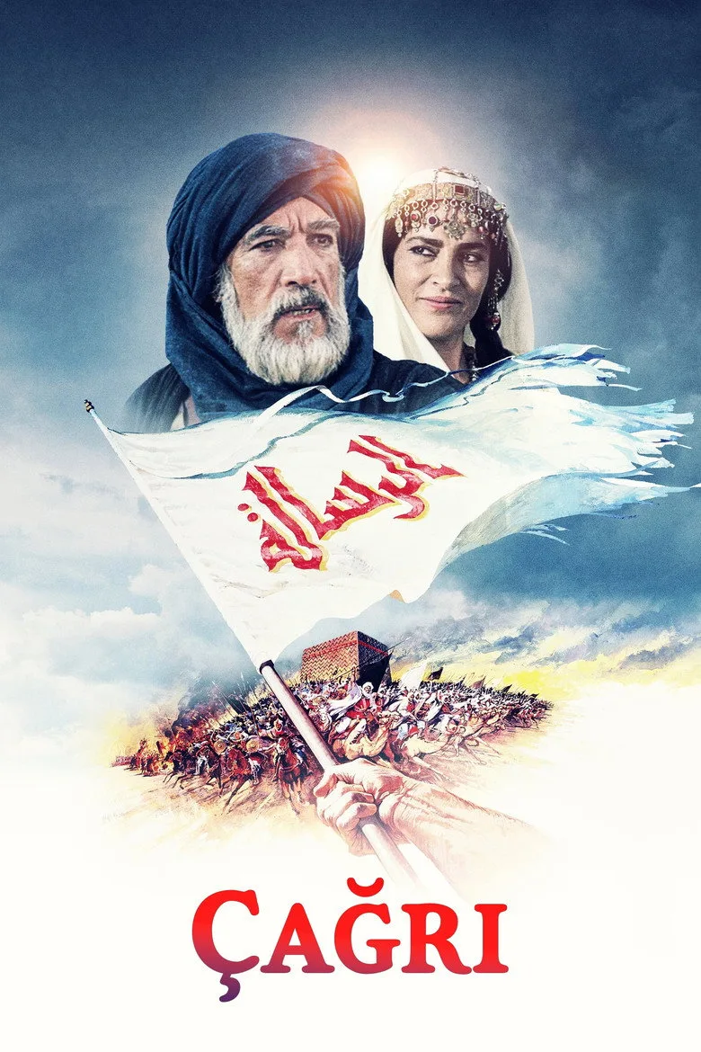 Çağrı poster