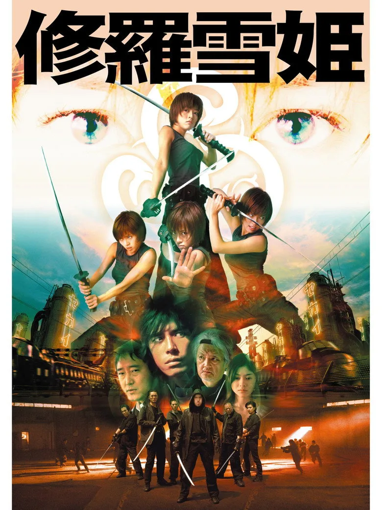 Credit poster