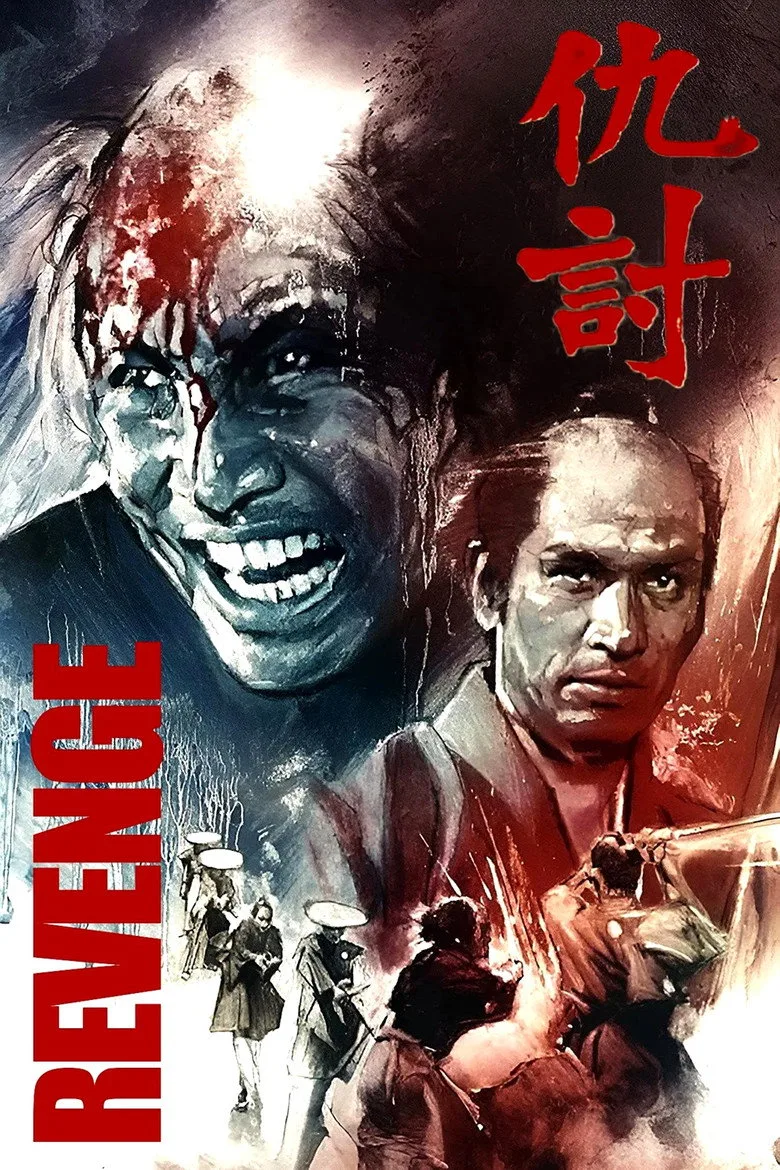 Credit poster
