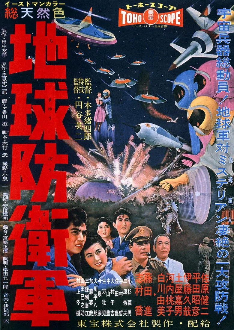 Credit poster