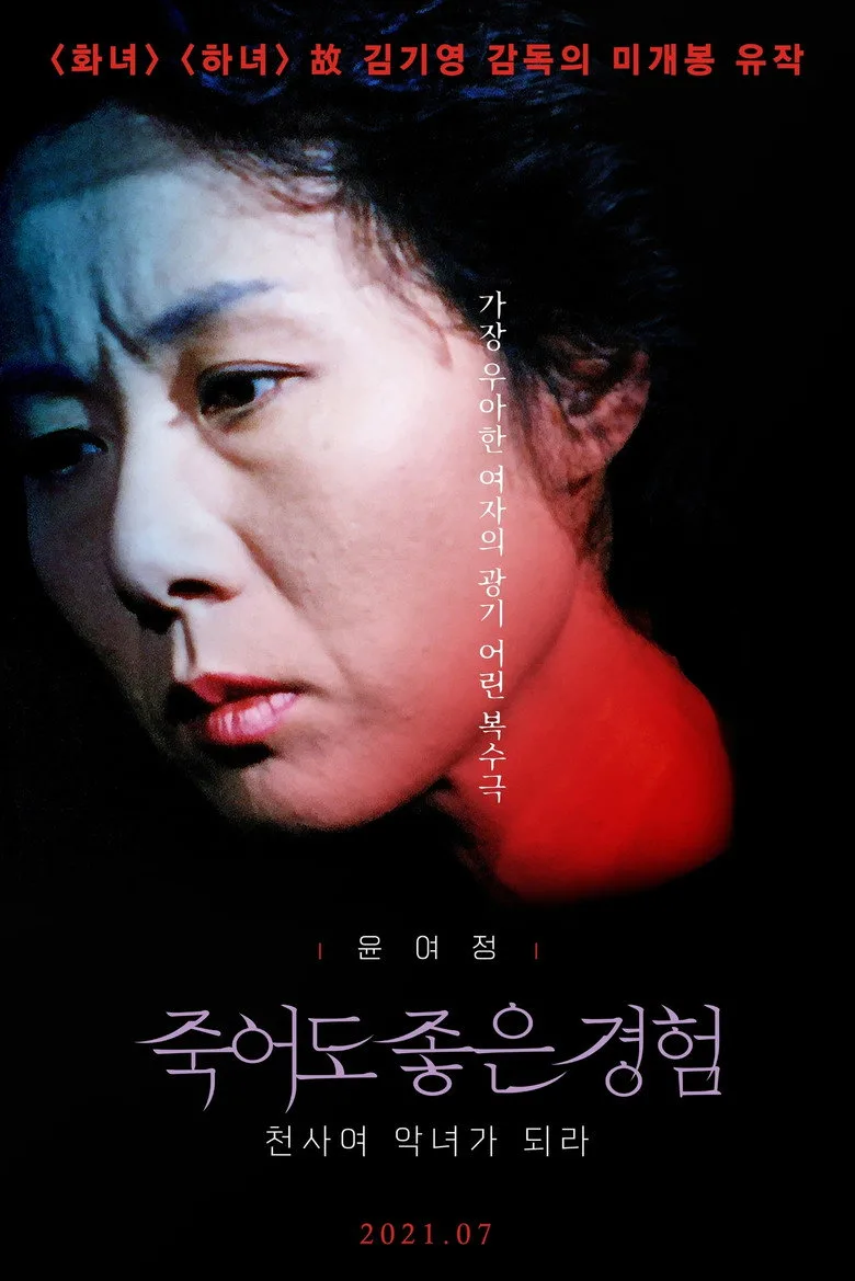 Credit poster