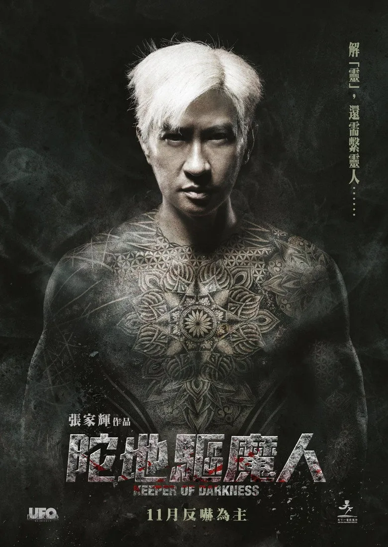 Credit poster