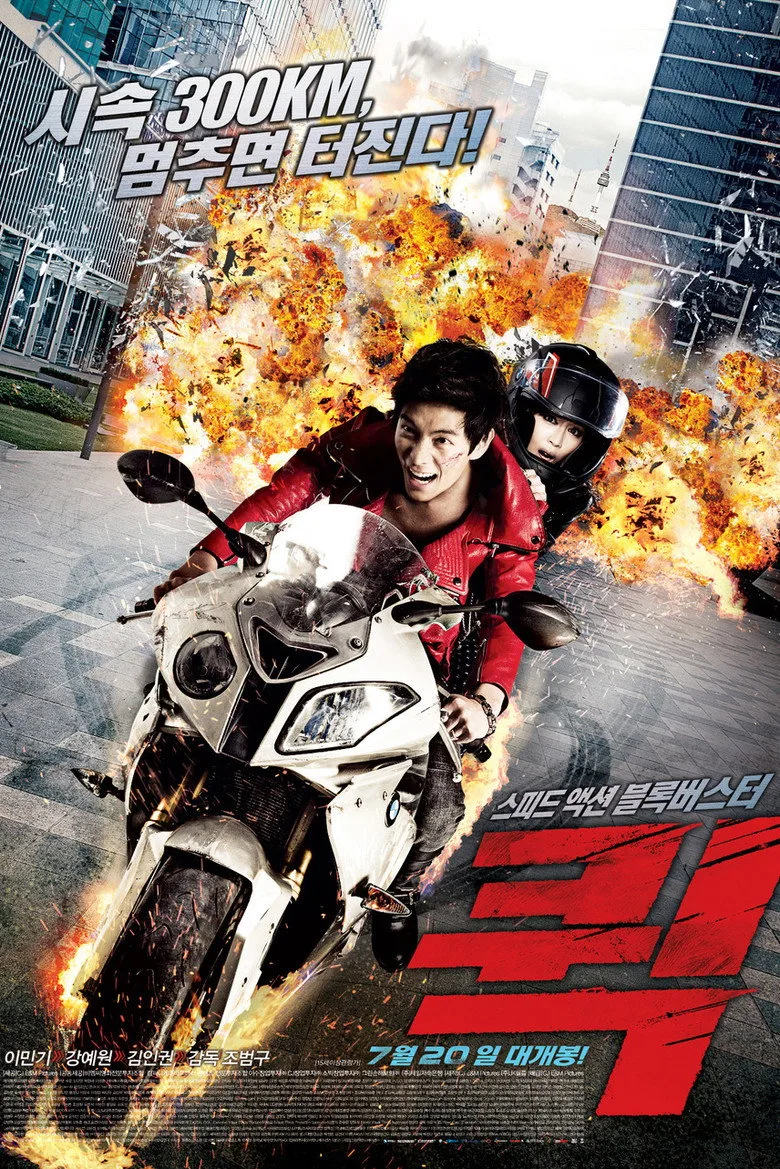 Credit poster