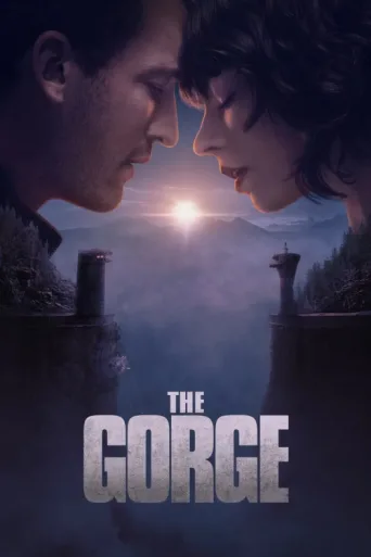 Постер The Gorge