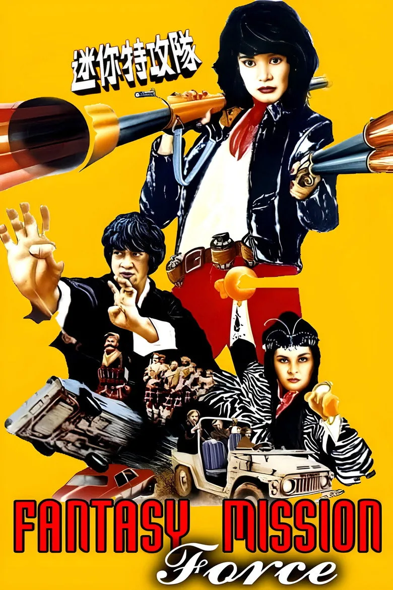 Credit poster