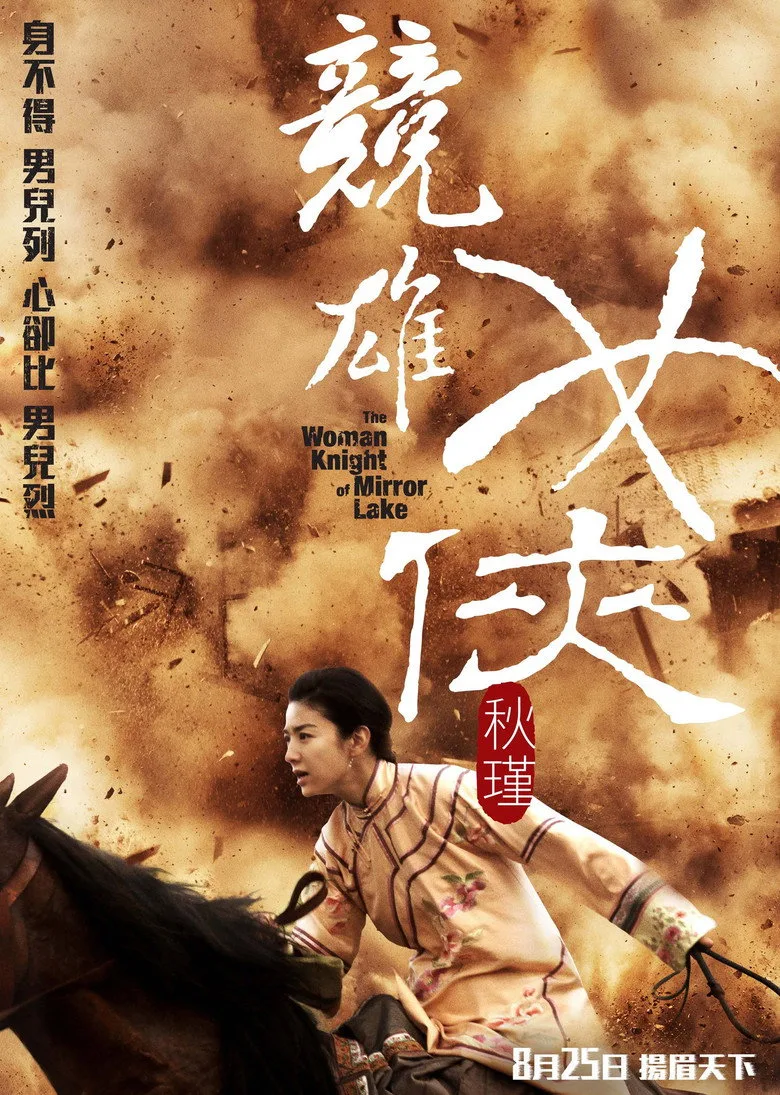 Credit poster