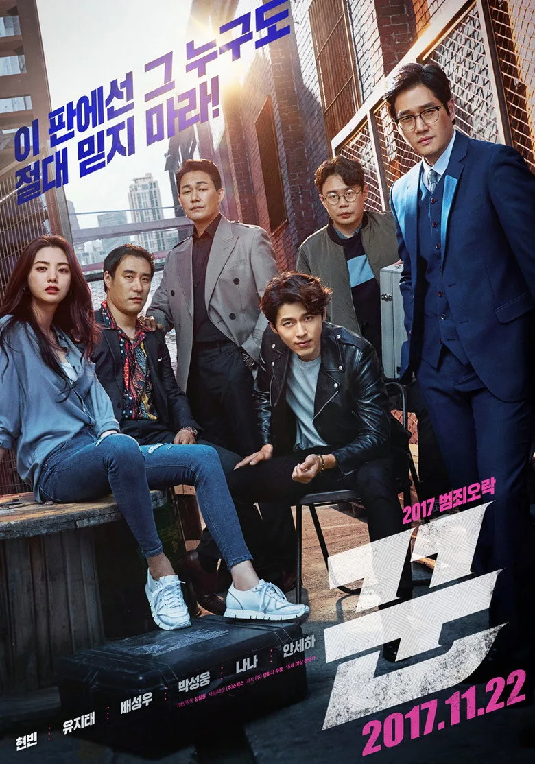 Credit poster