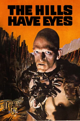 Постер Tepenin Gözleri