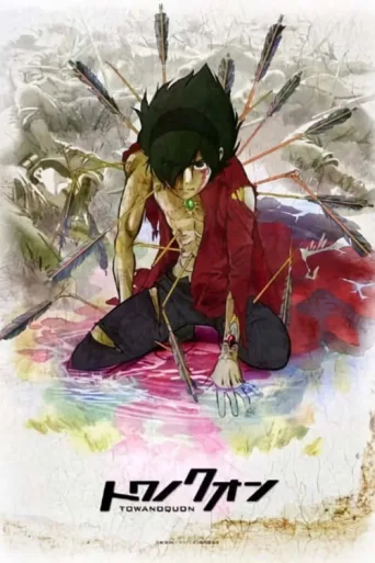 Póster de Towa no Quon 1: The Ephemeral Petals
