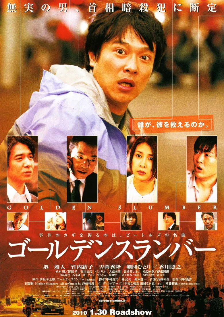 Credit poster
