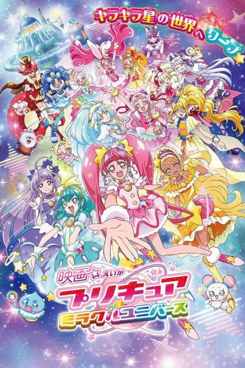 Credit poster