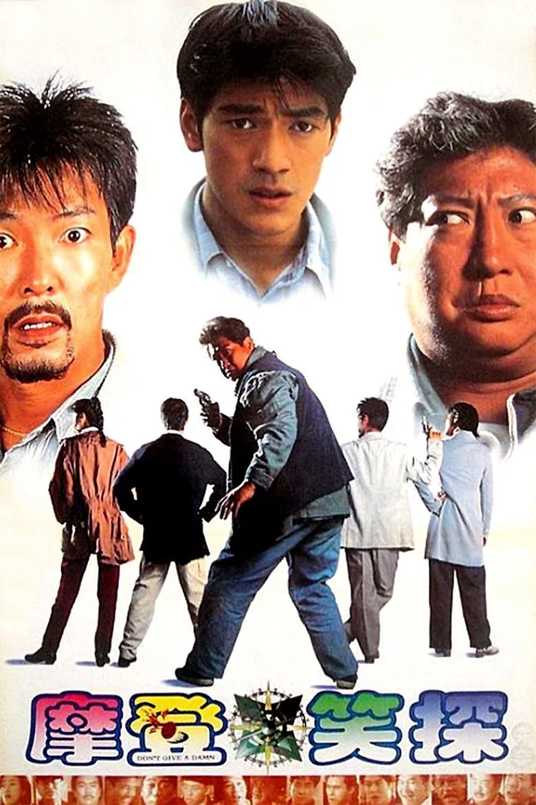 Credit poster