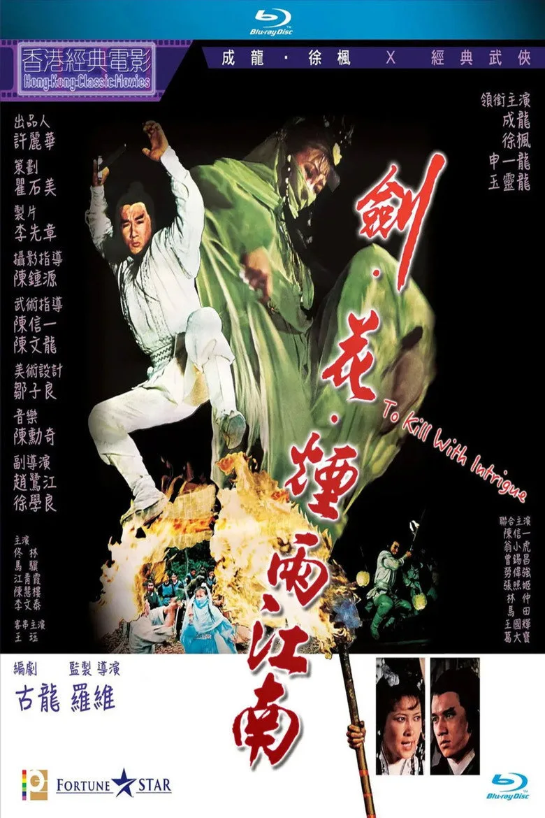 Credit poster