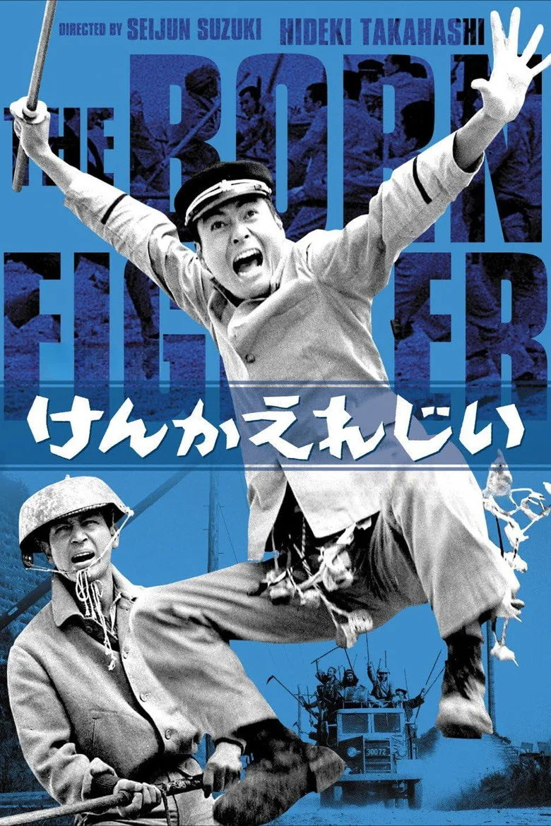 Credit poster