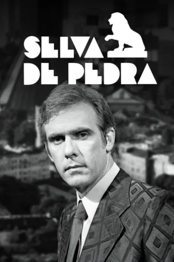 Selva de Pedra afişi