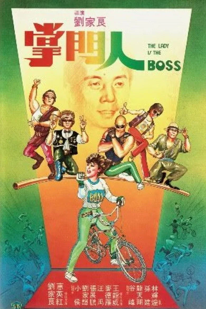 Credit poster