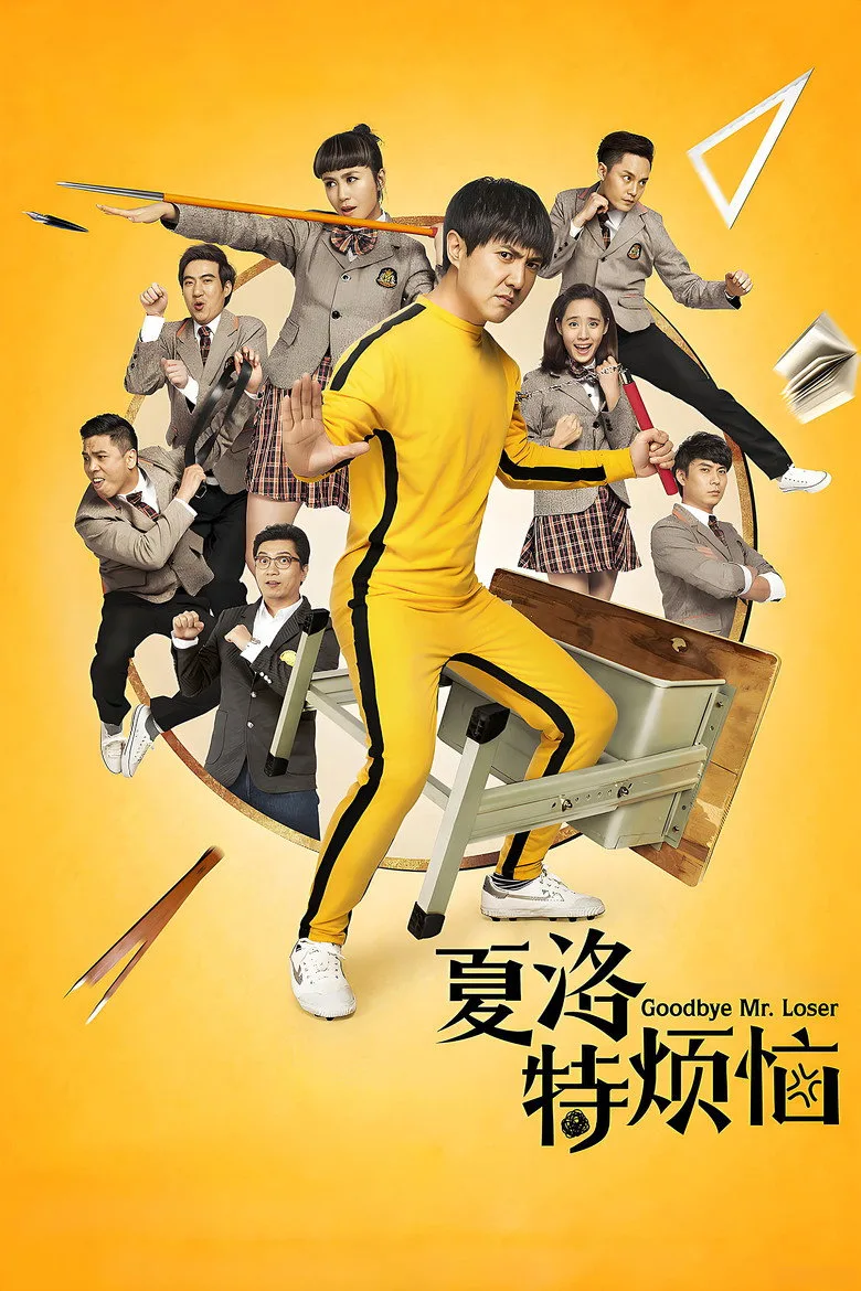 Credit poster