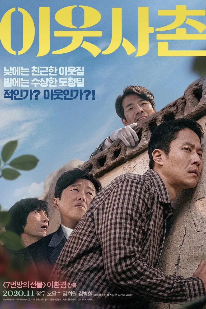 Credit poster