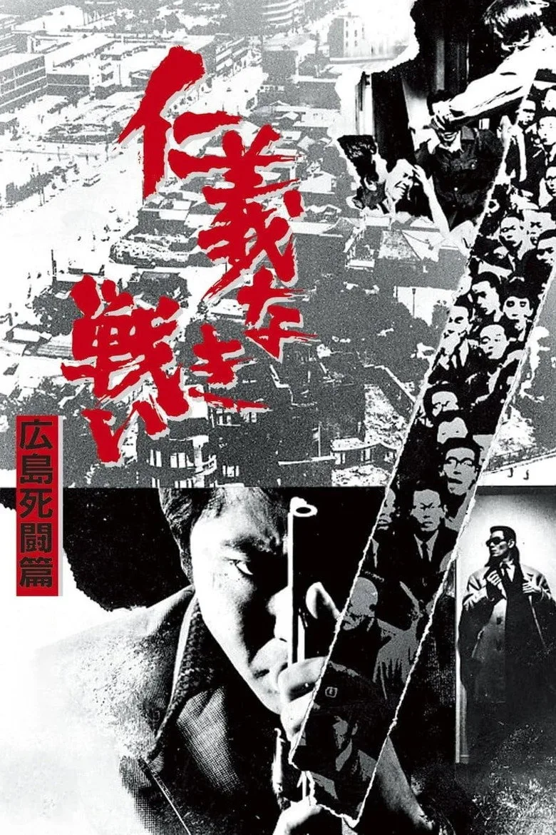 Credit poster