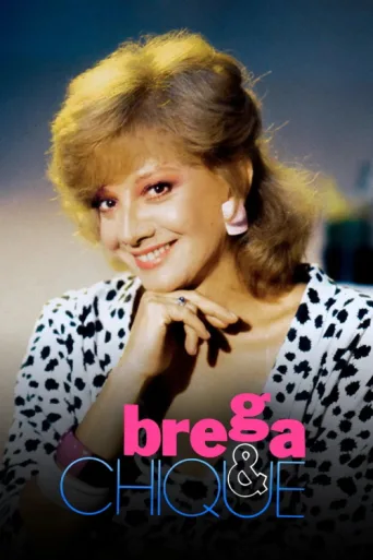 ملصق Brega & Chique