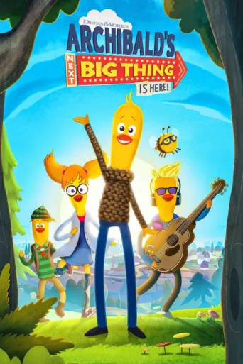 Постер Archibald's Next Big Thing Is Here!