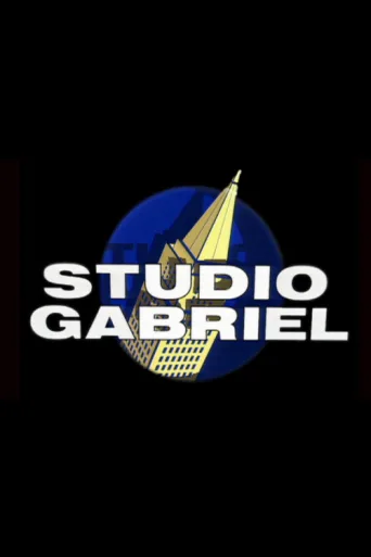 Постер Studio Gabriel