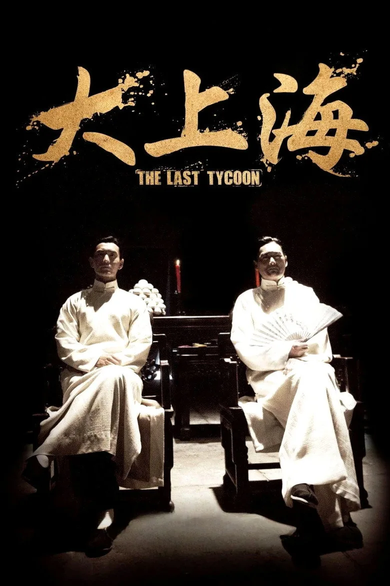 Credit poster
