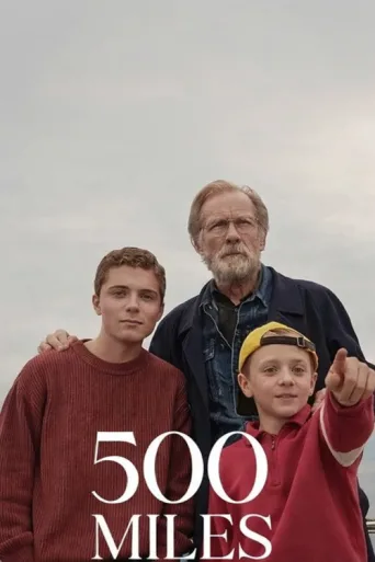 Постер 500 Miles
