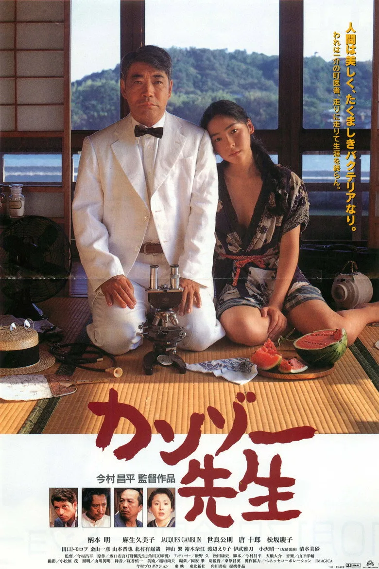 Credit poster