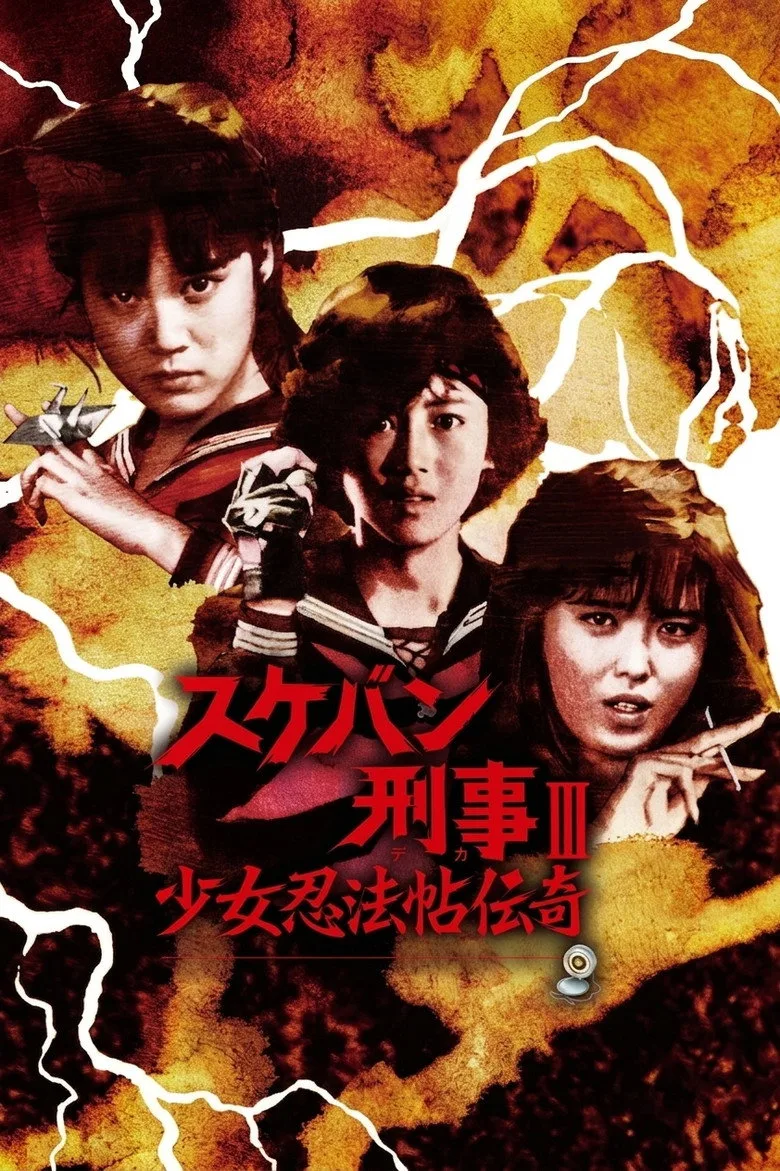 Credit poster