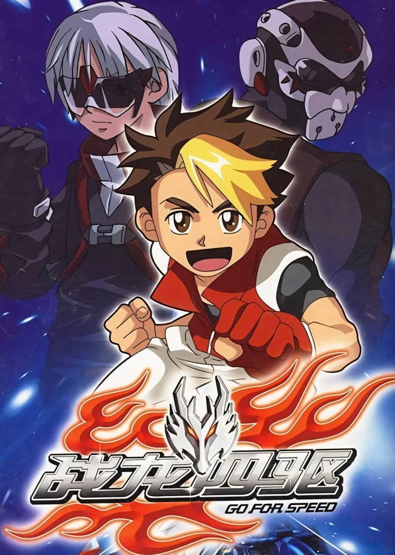 Go for Speed posteri