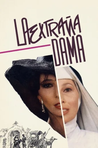 Постер La extraña dama
