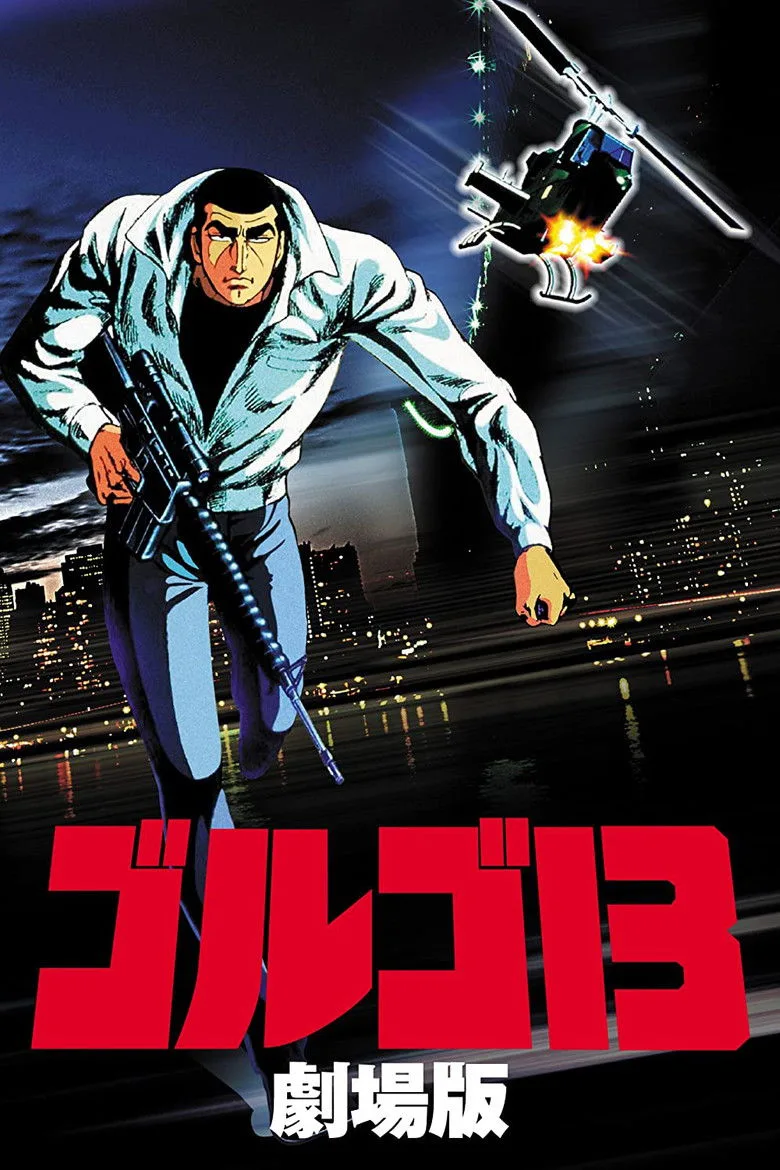 Credit poster