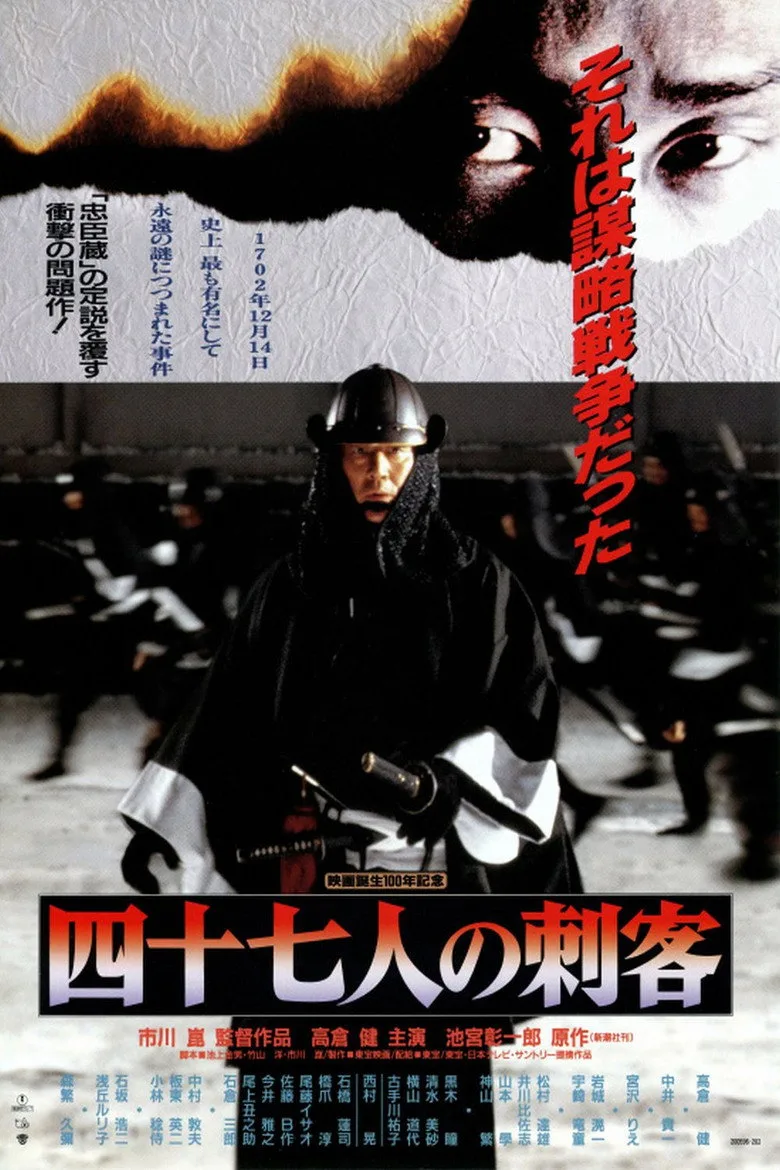 Credit poster