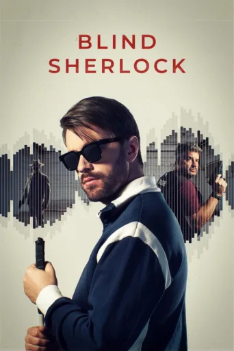 ملصق Blind Sherlock