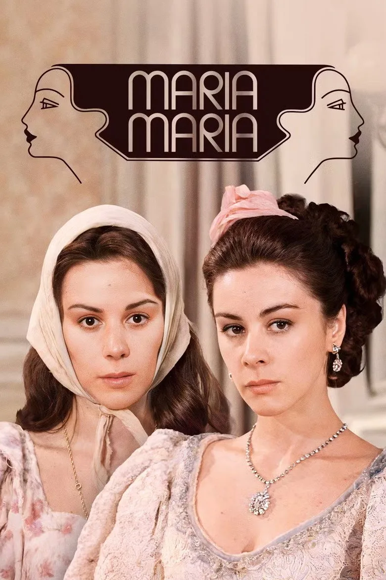 постер Maria, Maria