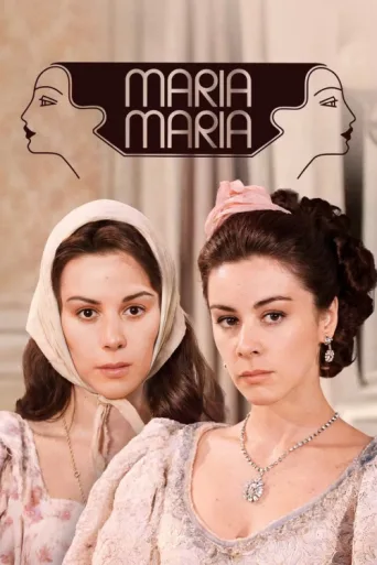 Póster de Maria, Maria