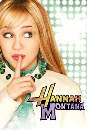 Постер Hannah Montana