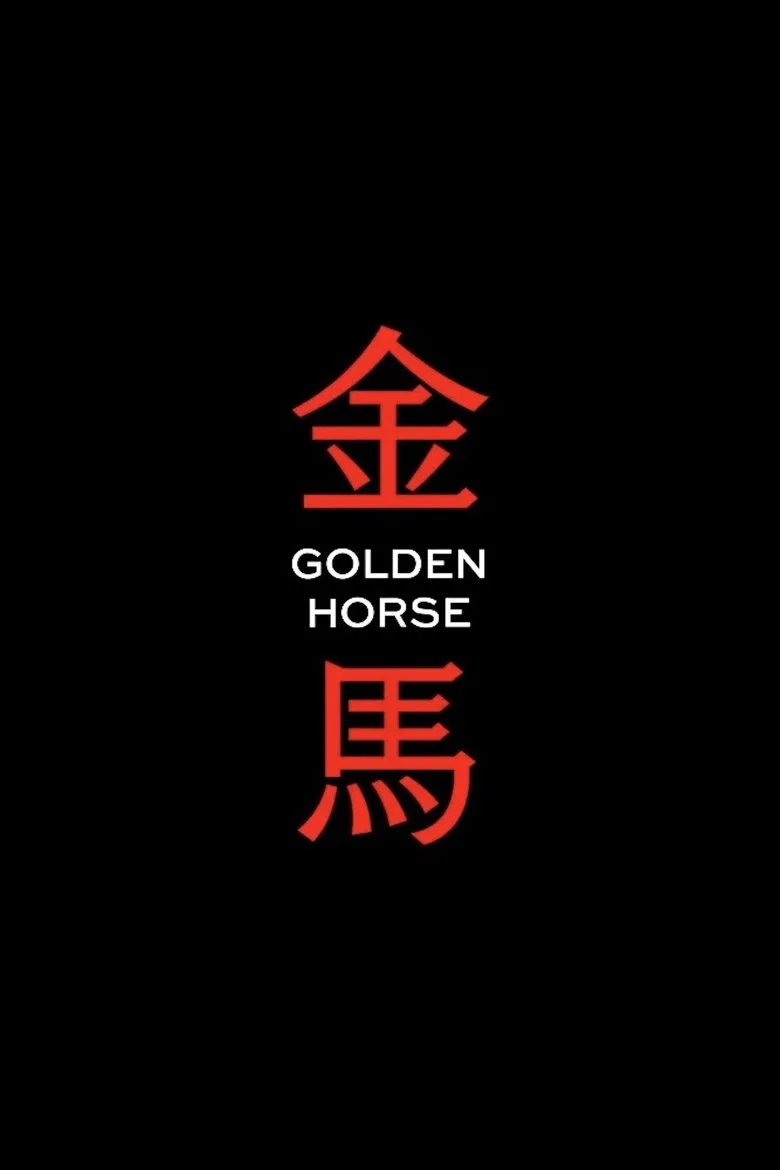 Golden Horse Awards posteri