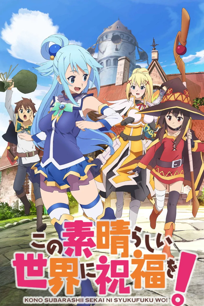 Credit poster