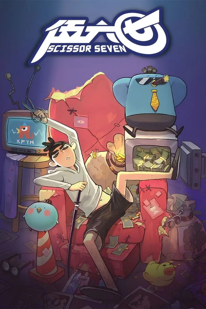 Credit poster